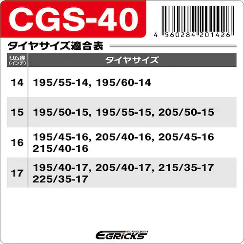 Granbeat  GRICS �O���b�N�X CGS-80�y�v���U�Z���N�g�z_14