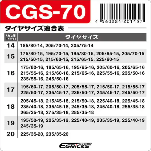 Granbeat  GRICS �O���b�N�X CGS-80�y�v���U�Z���N�g�z_17