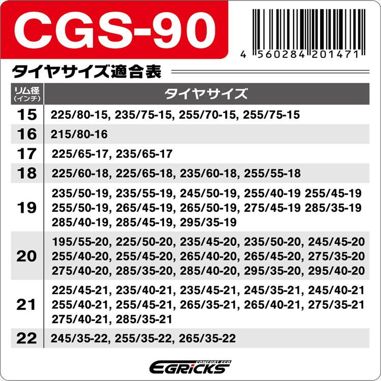 Granbeat GRICS グリックス CGS-40 7292100 │アイリスオーヤマ公式