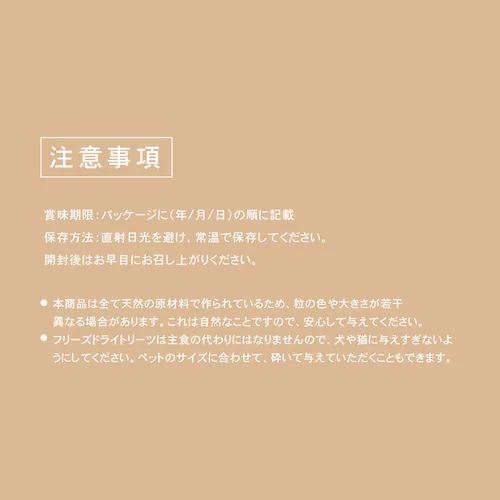 �`���[���@�t���[�Y�h���C�g���[�c�@�܂���L���[�u���X�b�|���� _7