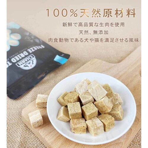 �`���[���@�t���[�Y�h���C�g���[�c�@�܂���L���[�u���X�b�|���� _11