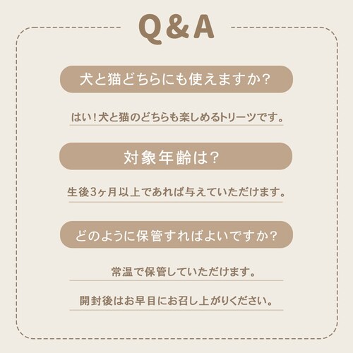 �`���[���@�t���[�Y�h���C�g���[�c�@�܂���L���[�u���X�b�|���� _14