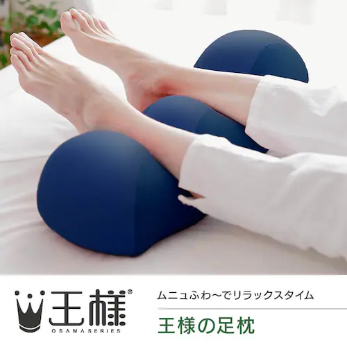 Beech 王様の足枕 ブラウン【プラザセレクト】_2