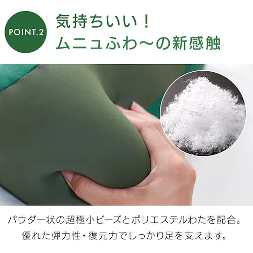 Beech 王様の足枕 ブラウン【プラザセレクト】_4