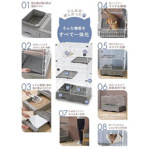 �V�X�e���g�C����̃L���b�g�P�[�W 3�i �n�����b�N�E�L���X�R�b�v�t MB319GY �O���[_3