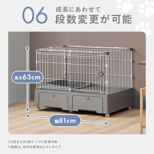 システムトイレ一体キャットケージ 3段 ハンモック・猫砂スコップ付 MB319GY グレー_10