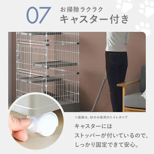 システムトイレ一体キャットケージ 3段 ハンモック・猫砂スコップ付 MB319GY グレー_11