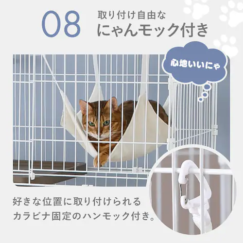 システムトイレ一体キャットケージ 3段 ハンモック・猫砂スコップ付 MB319GY グレー_12