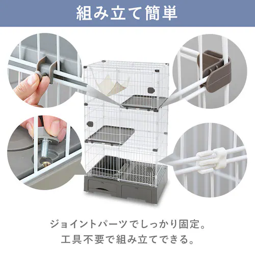 システムトイレ一体キャットケージ 3段 ハンモック・猫砂スコップ付 MB319GY グレー_13