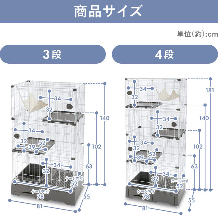 システムトイレ一体キャットケージ 3段 ハンモック・猫砂スコップ付