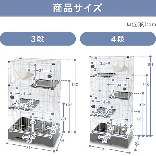 システムトイレ一体キャットケージ 3段 ハンモック・猫砂スコップ付 MB319GY グレー_14