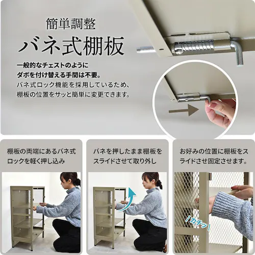 B.Bファニシング BURUCK スリムメッシュキャビネット 3段 BRLS0328KIBLK ブラック【時間指定不可】【プラザセレクト】【代引き不可】_4