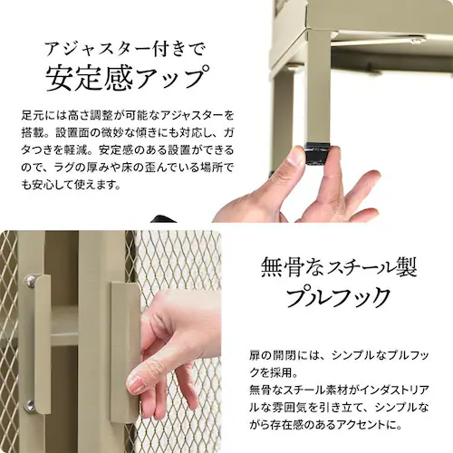 B.Bファニシング BURUCK スリムメッシュキャビネット 4段 BRLS0329KIBLK ブラック【時間指定不可】【プラザセレクト】【代引き不可】_8