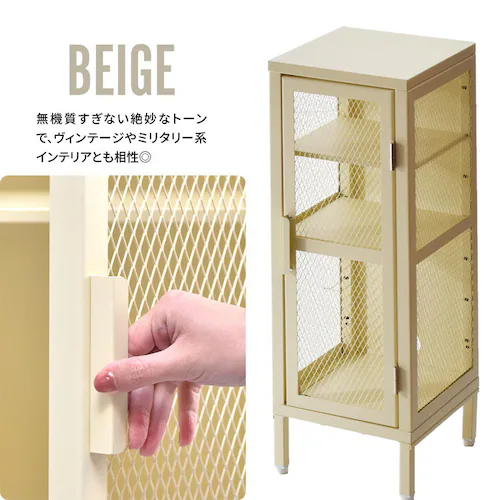 B.Bファニシング BURUCK スリムメッシュキャビネット 4段 BRLS0329KIBLK ブラック【時間指定不可】【プラザセレクト】【代引き不可】_14