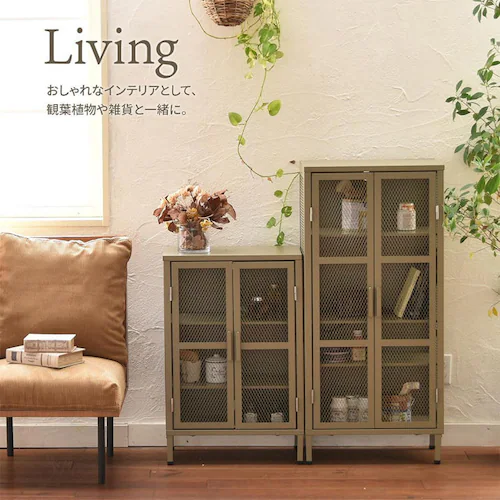 B.Bファニシング BURUCK ワイドメッシュキャビネット 3段 BRLS0330KIBEG ベージュ【時間指定不可】【プラザセレクト】【代引き不可】_9