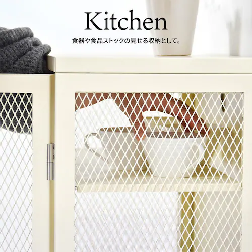 B.Bファニシング BURUCK ワイドメッシュキャビネット 3段 BRLS0330KIBEG ベージュ【時間指定不可】【プラザセレクト】【代引き不可】_10