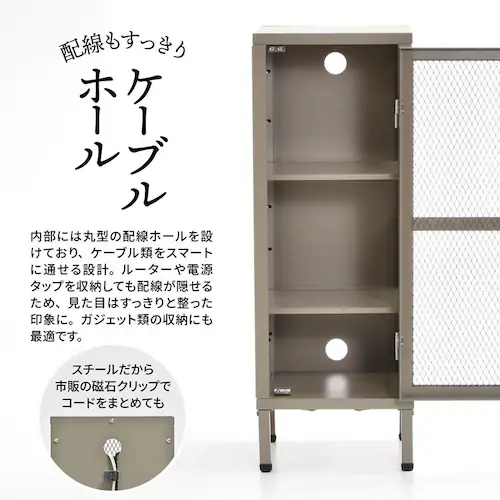 B.Bファニシング BURUCK ワイドメッシュキャビネット 4段 BRLS0331KIBLK ブラック【時間指定不可】【プラザセレクト】【代引き不可】_5