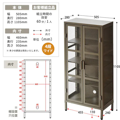 B.Bファニシング BURUCK ワイドメッシュキャビネット 4段 BRLS0331KIBLK ブラック【時間指定不可】【プラザセレクト】【代引き不可】_16