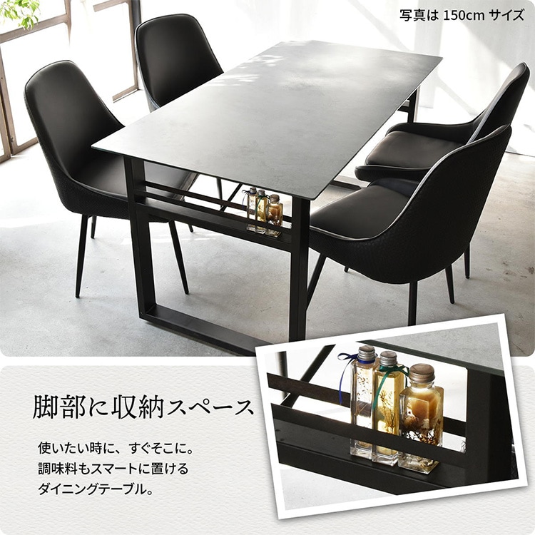 B.Bファニシング CERABILL 収納付きダイニングテーブル 幅120