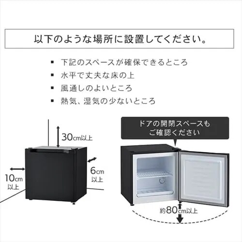 冷凍庫 31L 1ドア PF-A31FD-BN ゴールド 7292725│アイリスオーヤマ