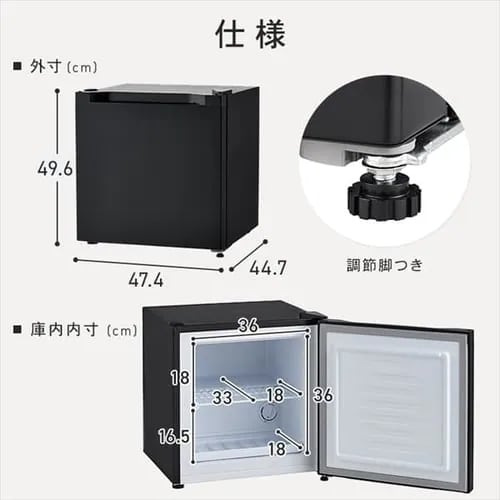 冷凍庫 31L 1ドア PF-A31FD-BN ゴールド 7292725│アイリスオーヤマ