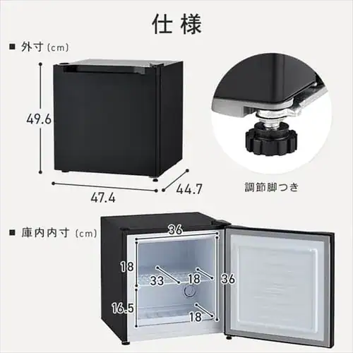冷凍庫 31L 1ドア PF-A31FD-BN ゴールド_4