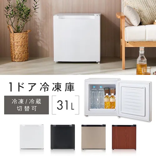 冷凍庫 31L 1ドア PF-A31FD-BN ゴールド 7292725│アイリスオーヤマ