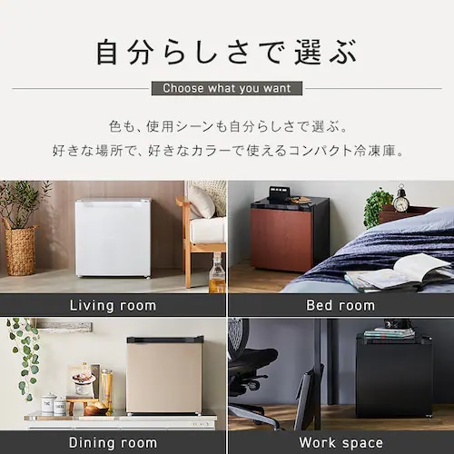 【花ちゃん】アイリスプラザ 冷凍庫 31L ゴールド PF-A31FD-N 冷凍庫 31L 1ドア PF-A31FD-BN ゴールド 7292725│アイリスオーヤマ