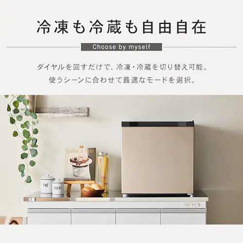 冷凍庫 31L 1ドア PF-A31FD-BN ゴールド 7292725│アイリスオーヤマ