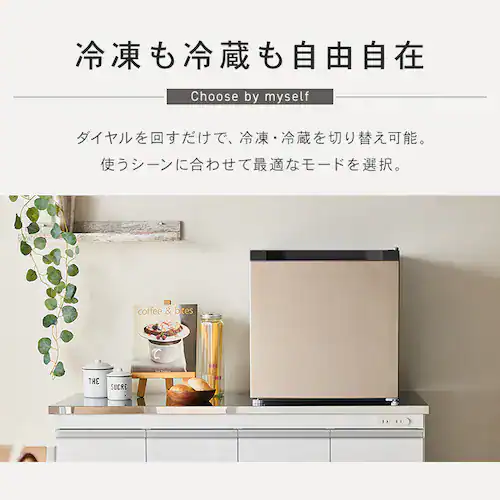 冷凍庫 31L 1ドア PF-A31FD-BN ゴールド_7