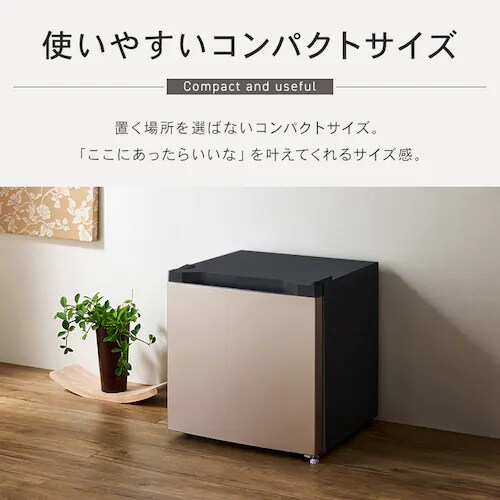 【花ちゃん】アイリスプラザ 冷凍庫 31L ゴールド PF-A31FD-N 冷凍庫 31L 1ドア PF-A31FD-BN ゴールド 7292725│アイリスオーヤマ