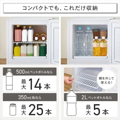 冷凍庫 31L 1ドア PF-A31FD-BN ゴールド 7292725│アイリスオーヤマ