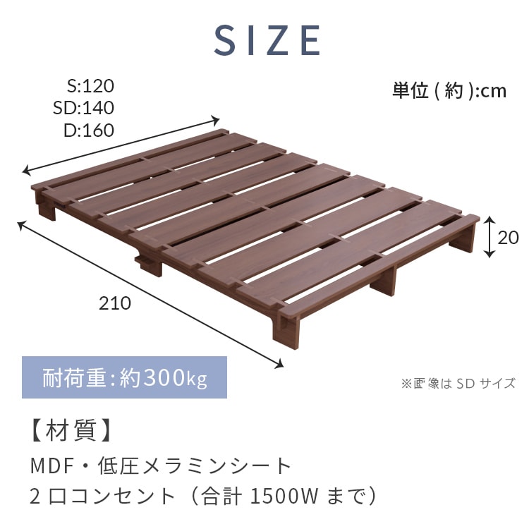 ステージベッド ポケットコイルマットレス セット SD ナチュラル