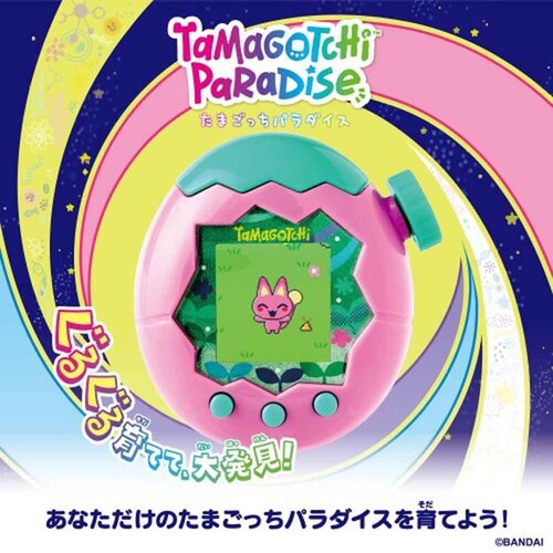 ���܂����� �o���_�C Tamagotchi Paradise Pink Land�y�v���U�Z���N�g�z_3