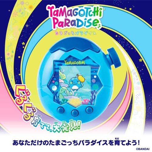 ���܂����� �o���_�C Tamagotchi Paradise Pink Land�y�v���U�Z���N�g�z_6