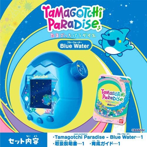 ���܂����� �o���_�C Tamagotchi Paradise Pink Land�y�v���U�Z���N�g�z_7