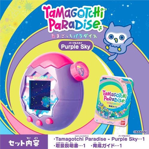 ���܂����� �o���_�C Tamagotchi Paradise Pink Land�y�v���U�Z���N�g�z_10