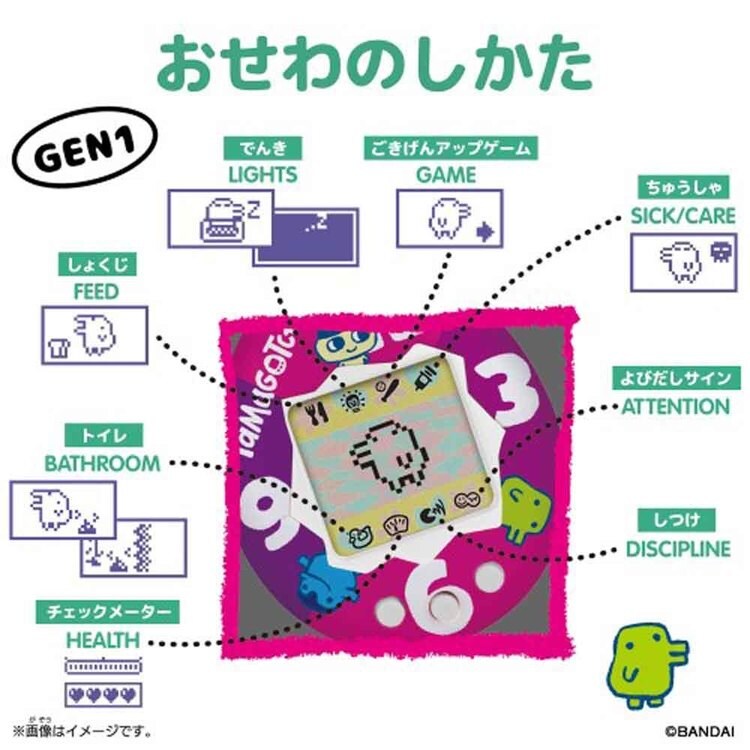 たまごっち バンダイ Original Tamagotchi Angel Dress 7292846
