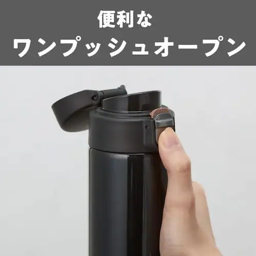 水筒 タイガー タイガー魔法瓶 TIGER 真空断熱ボトル 360ml MMJ-S036PJ パールピンク_7