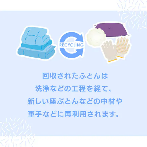 �z�c �~���z�c ����p�b�N ���T�C�N���p�b�N FR8026_3