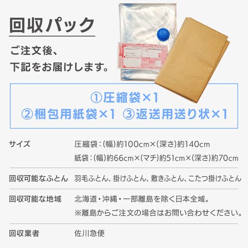 �z�c �~���z�c ����p�b�N ���T�C�N���p�b�N FR8026_5