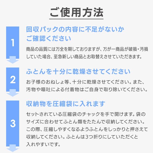 �z�c �~���z�c ����p�b�N ���T�C�N���p�b�N FR8026_7