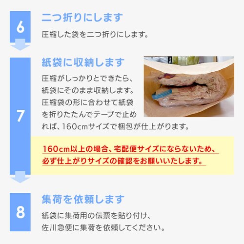 �z�c �~���z�c ����p�b�N ���T�C�N���p�b�N FR8026_9