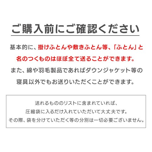 �z�c �~���z�c ����p�b�N ���T�C�N���p�b�N FR8026_10