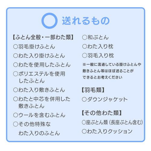 �z�c �~���z�c ����p�b�N ���T�C�N���p�b�N FR8026_11