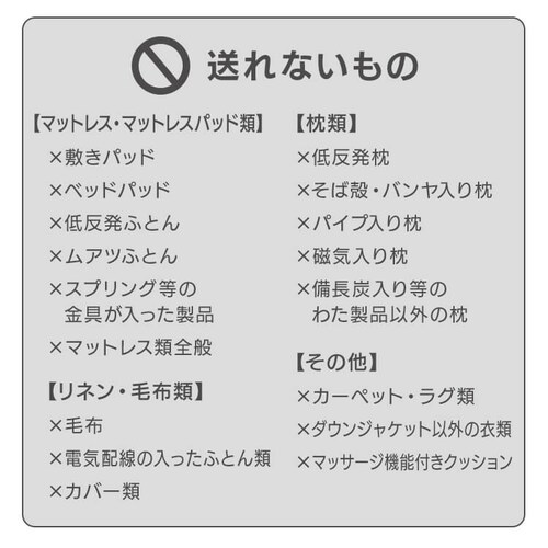 �z�c �~���z�c ����p�b�N ���T�C�N���p�b�N FR8026_12