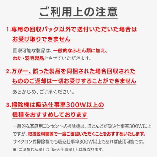 �z�c �~���z�c ����p�b�N ���T�C�N���p�b�N FR8026_13