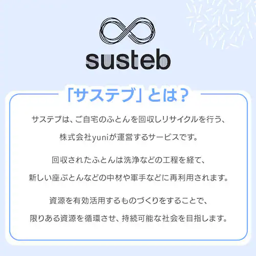 �z�c �~���z�c ����p�b�N ���T�C�N���p�b�N FR8026_15