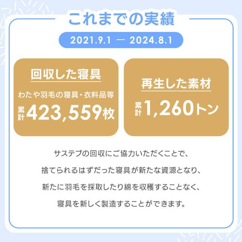 �z�c �~���z�c ����p�b�N ���T�C�N���p�b�N FR8026_16