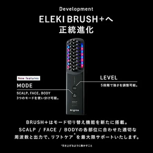 ブライト ELEKI BRUSH+(エレキブラシプラス) ブラック BRT-FSB180 【プラザセレクト】_6